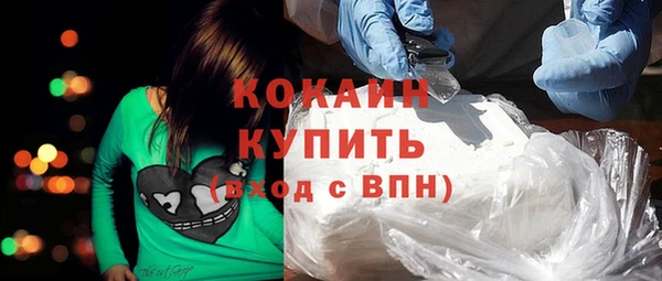 COCAINE Балабаново