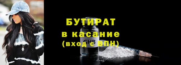 COCAINE Балабаново