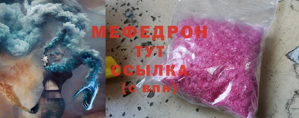 COCAINE Балабаново