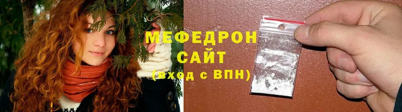 Меф mephedrone  mega сайт  Макаров 